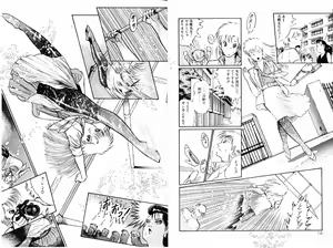Page 6 of Kikenna Onna Kyoshi - preview thumbnail