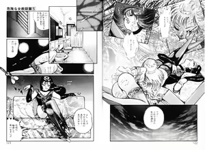 Page 65 of Kikenna Onna Kyoshi - preview thumbnail