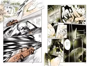 Page 71 of Kikenna Onna Kyoshi - preview thumbnail