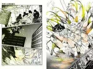 Page 73 of Kikenna Onna Kyoshi - preview thumbnail