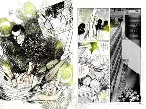 Page 77 of Kikenna Onna Kyoshi - preview thumbnail