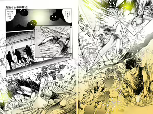 Page 78 of Kikenna Onna Kyoshi - preview thumbnail