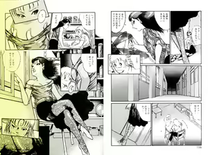 Page 84 of Kikenna Onna Kyoshi - preview thumbnail