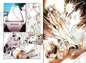 Page 95 of Kikenna Onna Kyoshi - preview thumbnail