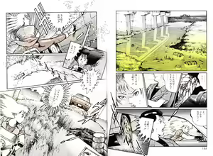 Page 99 of Kikenna Onna Kyoshi - preview thumbnail