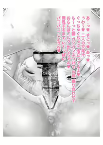 Page 48 of Kusogaki Move mo Shota ni Taishite nara Ecchi na Onee-san ni Naru Setsu - preview thumbnail