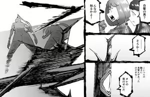 Page 36 of FUSION WARS ~ TO SAVE THE MANKIND! DIVE INTO THE PREGNANCY HELL ~ chapter 1, section 6 - preview thumbnail