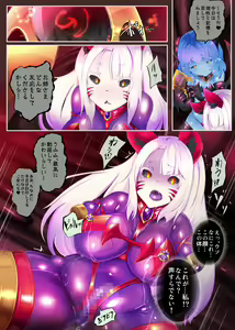 Page 23 of Succubus-ka shita Menhera Imouto-chan ni Rachirarete Musuinu-ka Choukyousareru Manga ~Hitoinu Makai Pet Live~ - preview thumbnail
