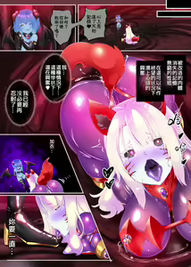 Page 35 of Succubus-ka shita Menhera Imouto-chan ni Rachirarete Musuinu-ka Choukyousareru Manga ~Hitoinu Makai Pet Live~ | 被变成魅魔的神经质妹妹绑架调教成母狗的漫画 ~人型母狗魔界宠物生活~ - preview thumbnail