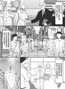 Page 3 of Ningen Danna Mochi Hitozuma Elf Muke Ninkatsu Salon e Youkoso  | 欢迎来到以服务有着人类丈夫的人妻精灵为主的备孕沙龙 - preview thumbnail