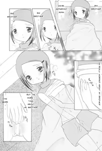 Page 6 of Hikari Mania - preview thumbnail