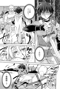 Page 13 of Isekai Elf Hime ni TS Shite Yuusha to xxx Suru Ohanashi - preview thumbnail