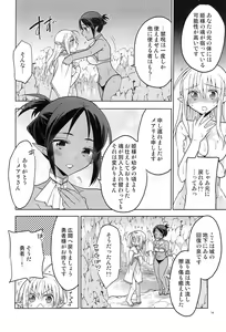 Page 16 of Isekai Elf Hime ni TS Shite Yuusha to xxx Suru Ohanashi - preview thumbnail