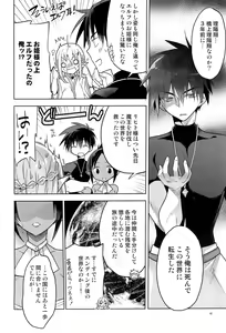 Page 18 of Isekai Elf Hime ni TS Shite Yuusha to xxx Suru Ohanashi - preview thumbnail