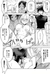 Page 28 of Isekai Elf Hime ni TS Shite Yuusha to xxx Suru Ohanashi - preview thumbnail