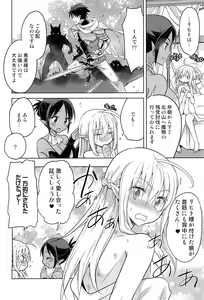 Page 36 of Isekai Elf Hime ni TS Shite Yuusha to xxx Suru Ohanashi - preview thumbnail