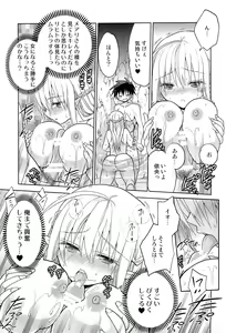 Page 39 of Isekai Elf Hime ni TS Shite Yuusha to xxx Suru Ohanashi - preview thumbnail