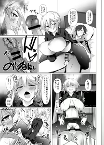 Page 12 of GG! Gaming Girlfriend! Gomu Nashi Sex RTA - preview thumbnail