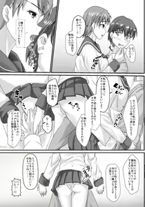 Page 6 of Koushinchou Ikemen Bakunyuu Joshi ni Gyaku ni Kabedon Sarete Kyousei Ama Love Ecchi suru Hon - preview thumbnail
