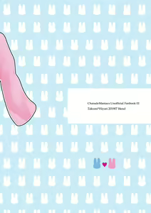 Page 22 of Takumi to Hiyori no Tanoshii Nichijou Seikatsu - preview thumbnail