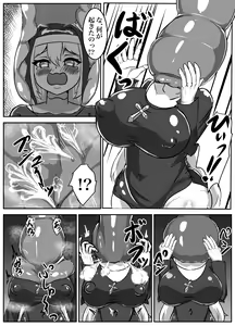 Page 16 of Futanari Erotic Trap!! ~Muchimuchi Seijo wa Ahegao Sarashite Buzama ni Futachin Sakusei Ochi~ - preview thumbnail
