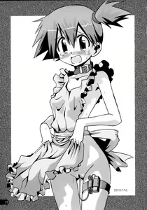 Page 20 of Wasurenai yo Kimi to no Episode - preview thumbnail