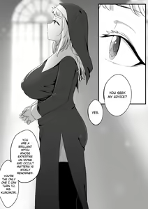 Page 3 of Mirror Collection Vol.8 - preview thumbnail