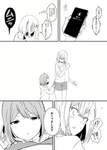 Page 4 of Daigakusei no Oba - preview thumbnail