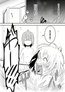 Page 12 of Daigakusei no Oba - preview thumbnail