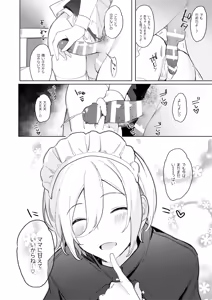Page 16 of Kinyoubi no Tenshi Aka-chan Play Hen - friday angel. - preview thumbnail