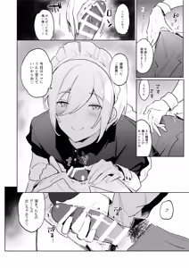 Page 4 of Kinyoubi no Tenshi Aka-chan Play Hen - friday angel. - preview thumbnail