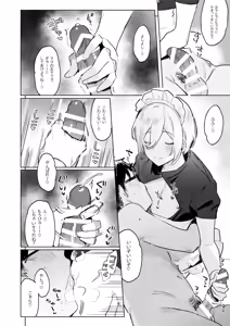 Page 6 of Kinyoubi no Tenshi Aka-chan Play Hen - friday angel. - preview thumbnail