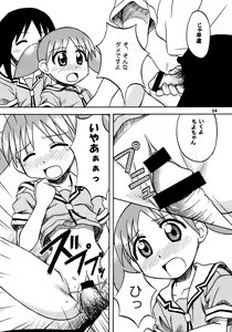 Page 14 of ANOTHER LIFE - preview thumbnail