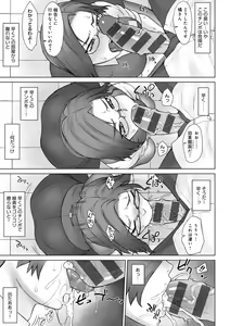Page 178 of VS Dekachin Ojisan - preview thumbnail