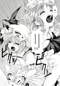 Page 8 of Bloody Blood - preview thumbnail