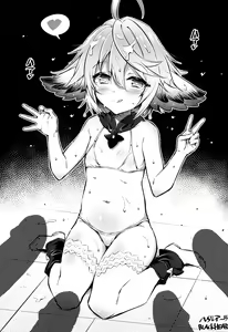 Page 16 of Shukufuku no Harem - preview thumbnail