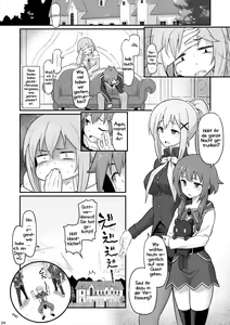 Page 25 of Damegami-sama wa Nomisugi ni Gochuui o! - preview thumbnail