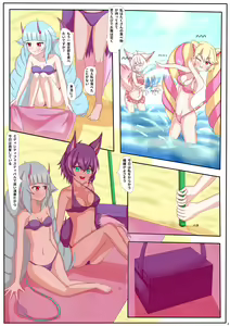 Page 3 of Memorable Night 2 - preview thumbnail