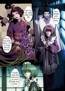 Page 3 of Yorimashi -Zenpen- l 빙무: 빙의하는 무녀 <전편> - preview thumbnail
