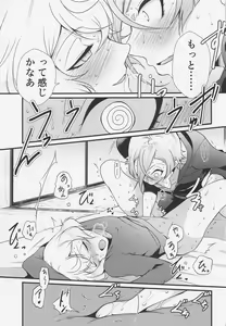 Page 16 of Oisha-sama demo Ii Yu demo Naosenai no ga Ano Yamai - preview thumbnail