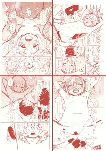 Page 197 of Konoko Haramasetemo Iidesuka? (decensored) - preview thumbnail