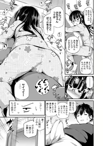 Page 37 of Konoko Haramasetemo Iidesuka? (decensored) - preview thumbnail