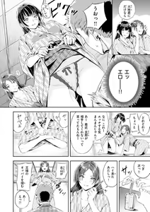 Page 58 of Hatsu Iki - The first orgasm - preview thumbnail