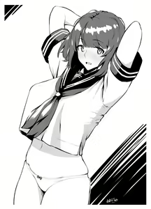 Page 126 of Wakarase Appli Z - preview thumbnail