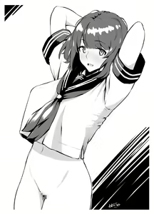 Page 127 of Wakarase Appli Z - preview thumbnail