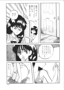 Page 119 of Foundation - preview thumbnail