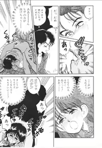 Page 141 of Foundation - preview thumbnail