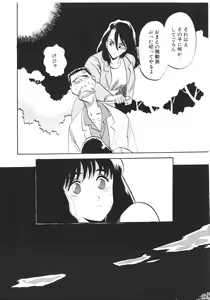 Page 164 of Foundation - preview thumbnail