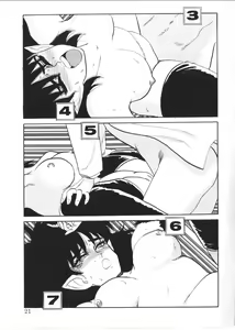 Page 19 of Foundation - preview thumbnail