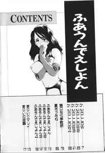 Page 4 of Foundation - preview thumbnail